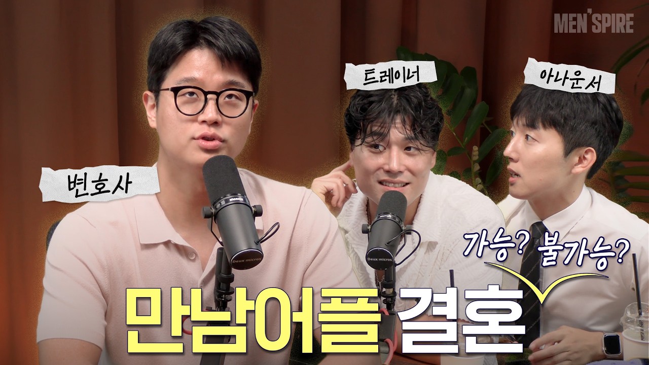 인스타 DM으로 연애하는 시대?...30대가 보는 요즘 인스타, 소개팅 어플 연애