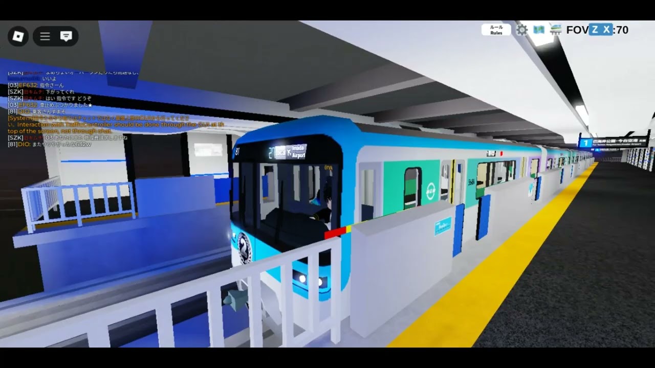 東阪モノレール行ってみた