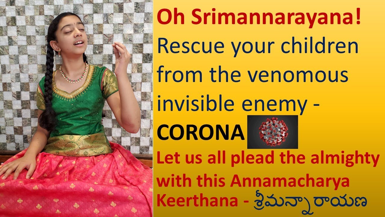 MS Subbulakshmi Sriman Narayana Annamacharya Bowli Adi | Ragamrutham