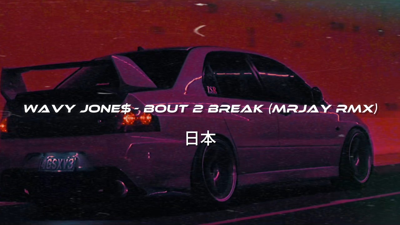 MRJay -  Bout 2 Break [wave/phonk]