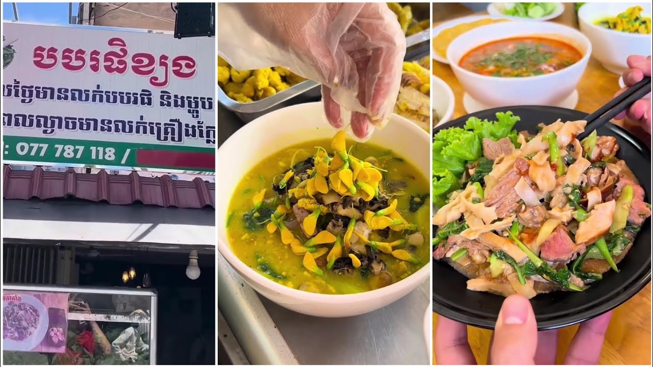 ហាង បបរផិខ្យង - Bor Bor Phek Battambang | Mixed Vegetables Porridge | Mr Heng