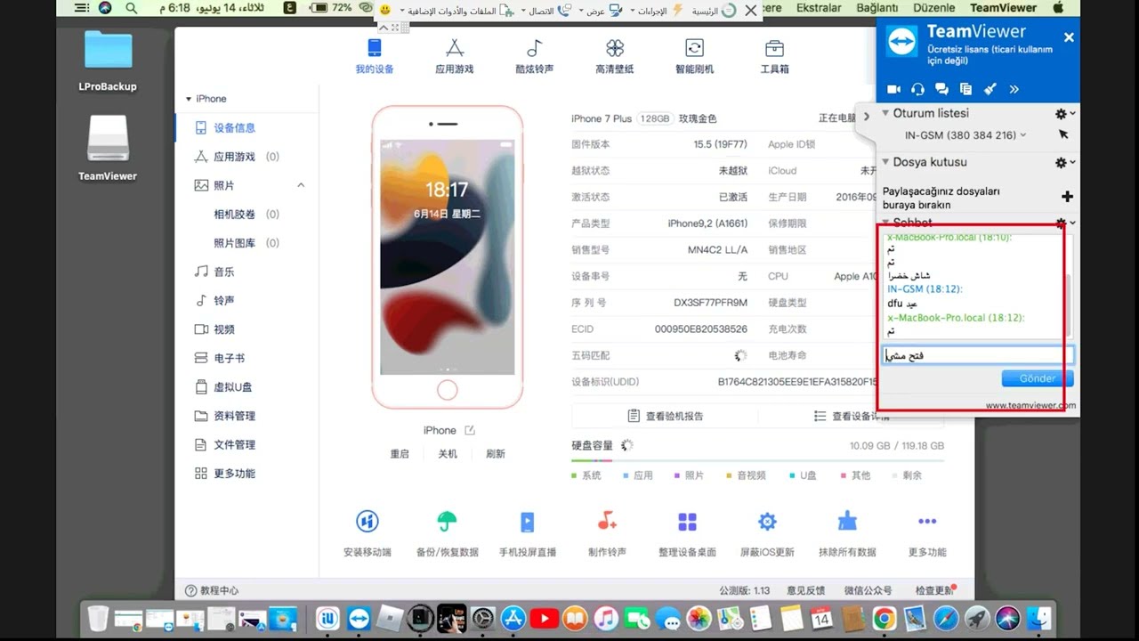 bypass hello screen iPhone iCloud [ Without Jailbreak & DCSD cable ] All models 12-15 ios