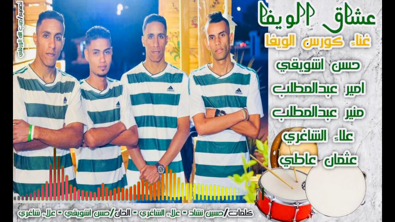 ٢٧ يناير ٢٠٢١