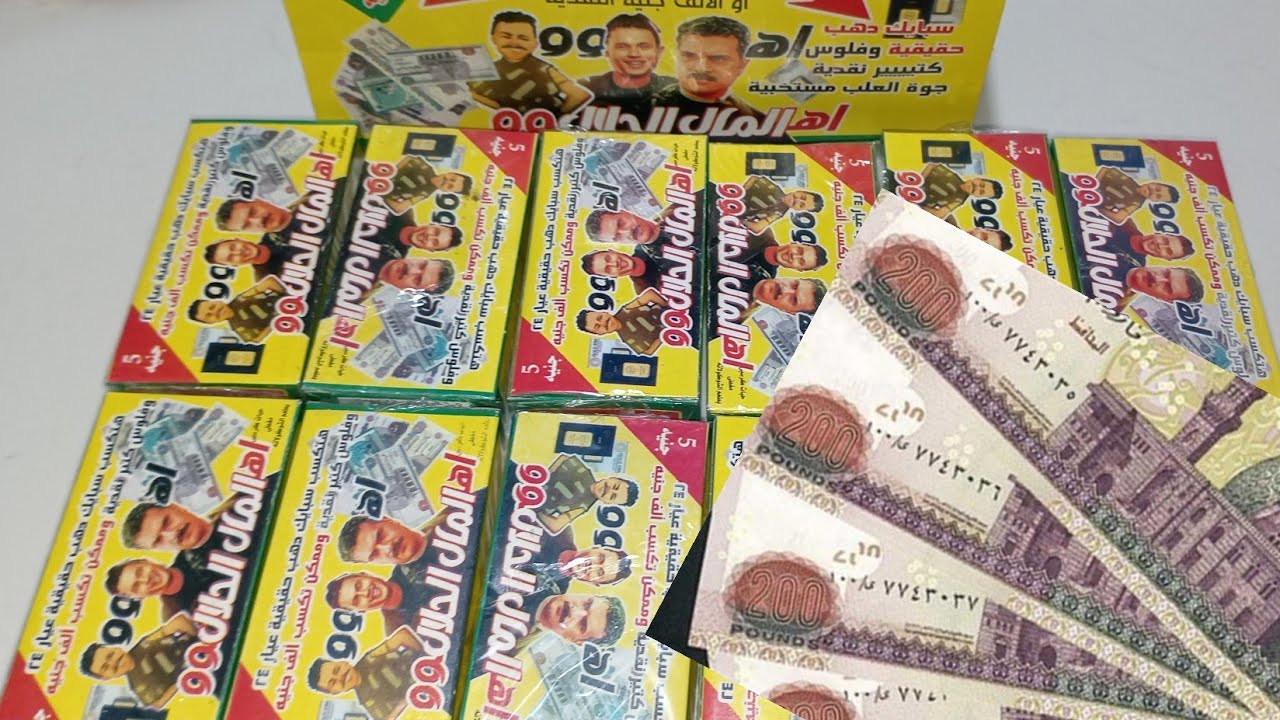 أقوى تحدي💥على فتح كرتونة المال الحلال اهوووووو‼️اللي بيكسب دهب🪙💰وفلوس كتيييير💵💸