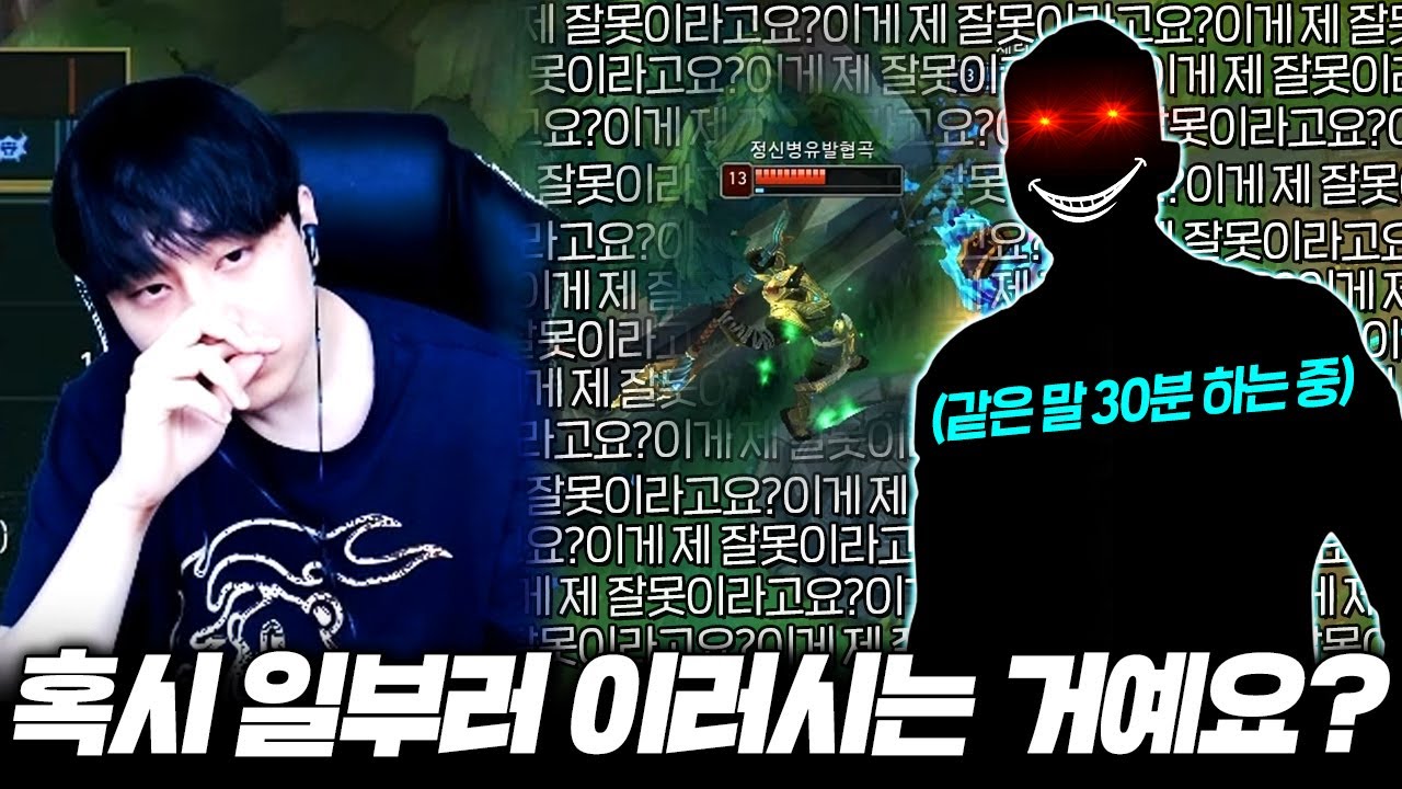 【 롤빵 25화 】 강제집행 하겠습니다