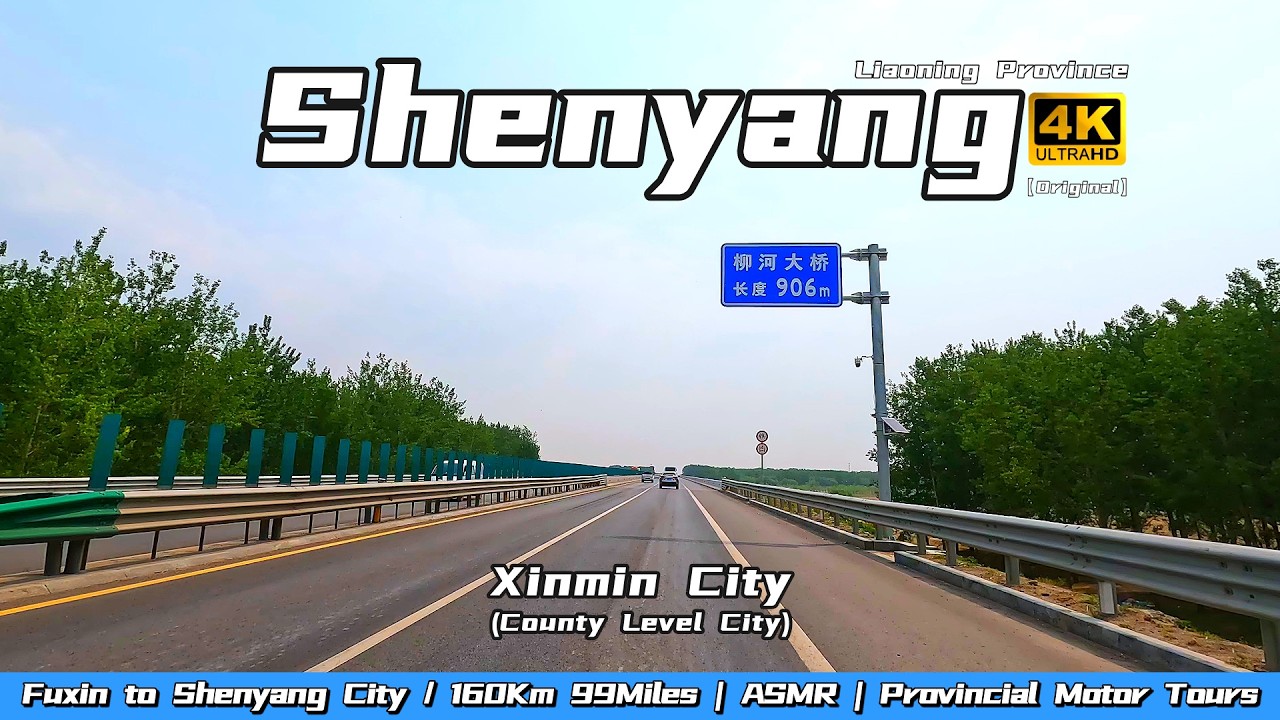 4K ASMR | China Northeastern Liaoning: Fuxin to Shenyang 4/N | Xinmin City,Shenyang City,Liaoning