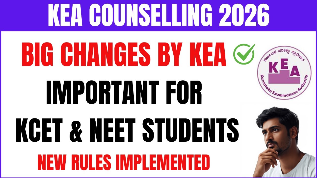 KEA KCET 2026 | Big Changes by KEA | Rules Changes for KEA Counselling 2026 | KCET 2026 Updates