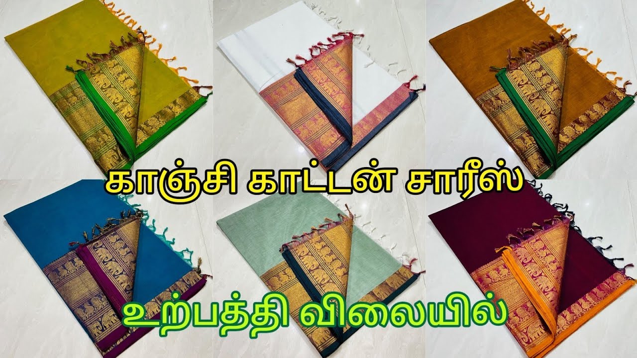 Kanchi Cotton Sarees #dailwearsarees#sarees#cottonsarees