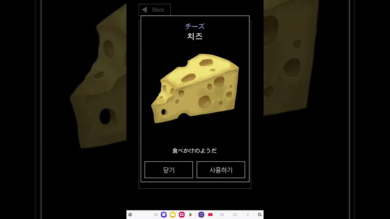 모바일 아오오니3 히로시 편9 (완결) 보스전 천수관음오니