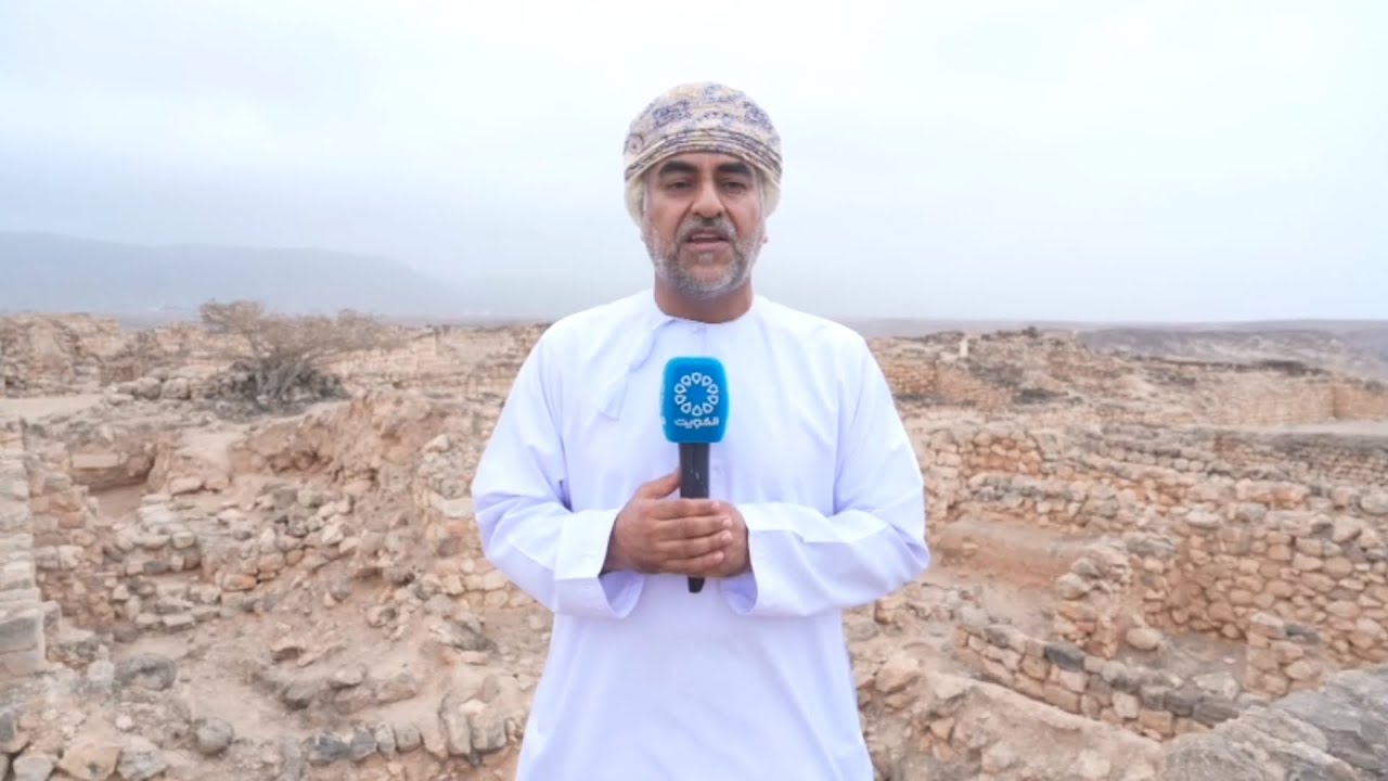 ميناء سمهرم بمحافظة ظفار من أقدم الموانئ  في شبه الجزيرة العربية