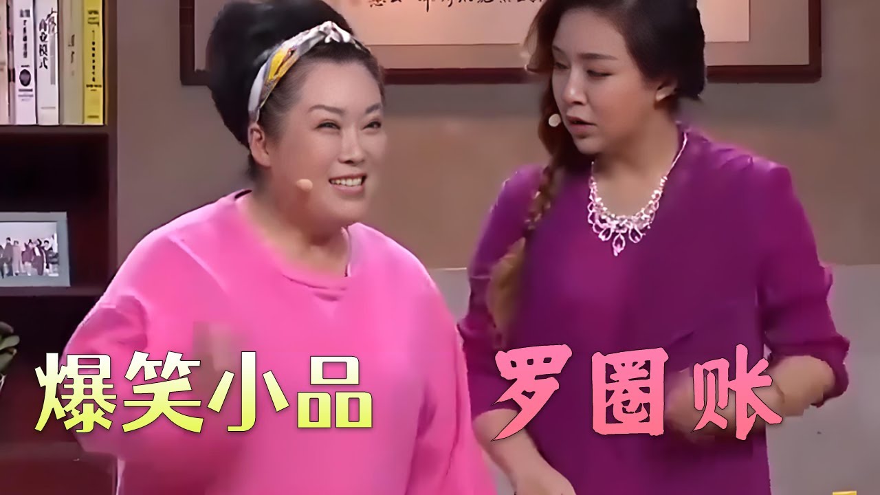 老范头求助顺风，顺风是真损啊，连老丈人都坑，小品太逗了#欢乐饭米粒儿 #小品 #搞笑 #欢乐时刻
