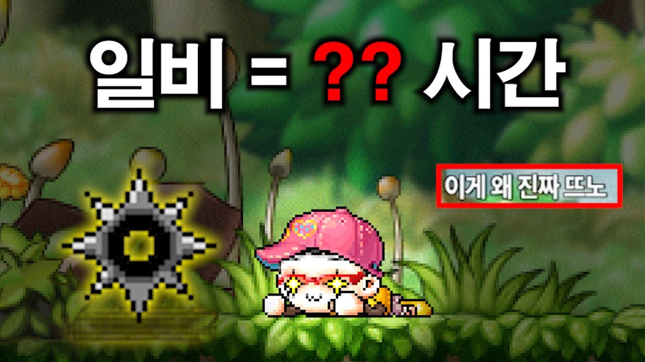 이건 도대체 얼마나 해야 나오는 거임?