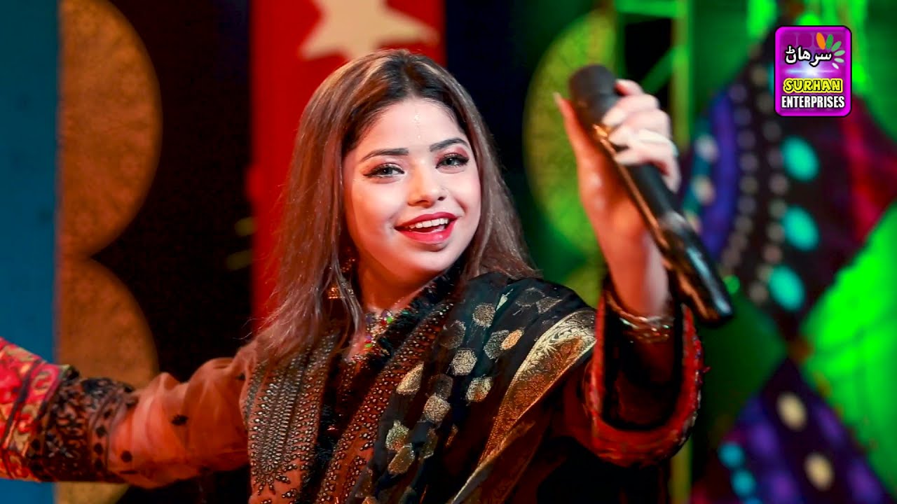 Ba Qadro Baqadro Marhoo Ahe By Singer Bushra Ali  New Fresh Album 02