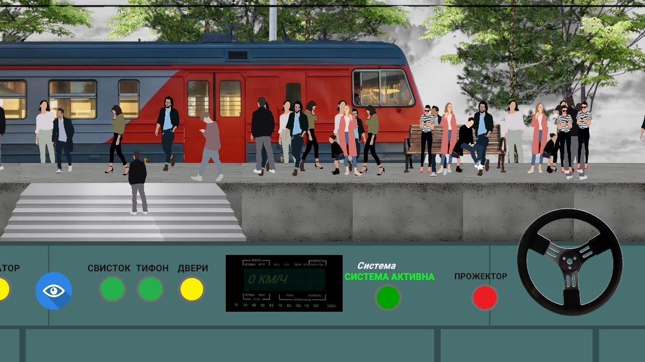 Поездка на эд4м до Ярославского вокзала Москва в игре симулятор Ярославское направление