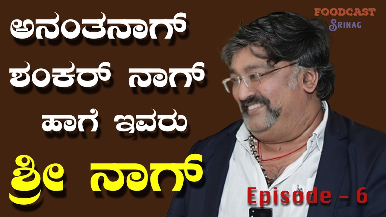FOODCAST with SRINAG @ DA-SO'HAM | K M INDRA | ESHWAR K | DHAGE Film team | Episode - 6