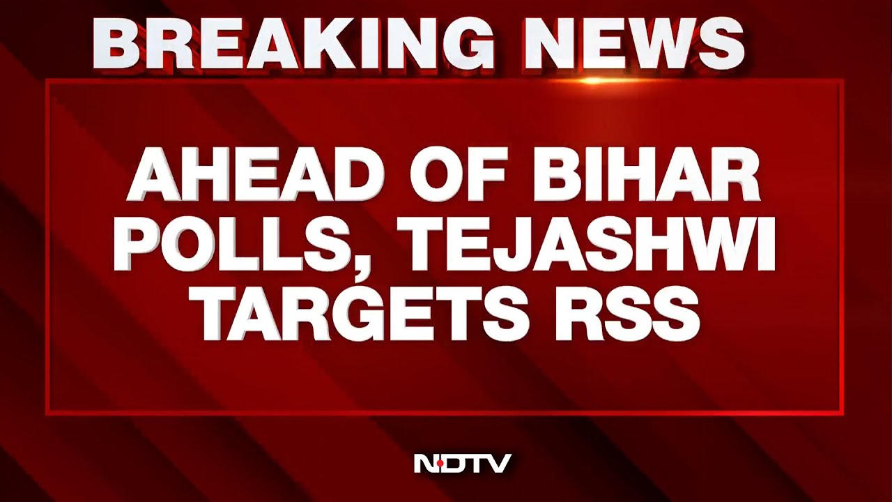 Bihar Election News | Ahead Of Bihar Assembly Polls, Tejashwi Targets RSS: 