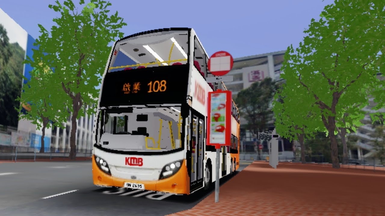 101city 九巴 108 寶馬山→啟業