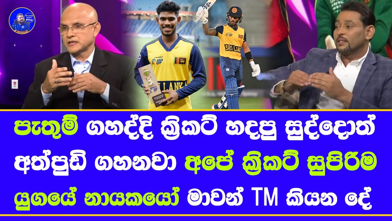 pathum nissanka scored 30 plus 7 times in last 8 T20 matches | mavan athapaththu & tm dilshan