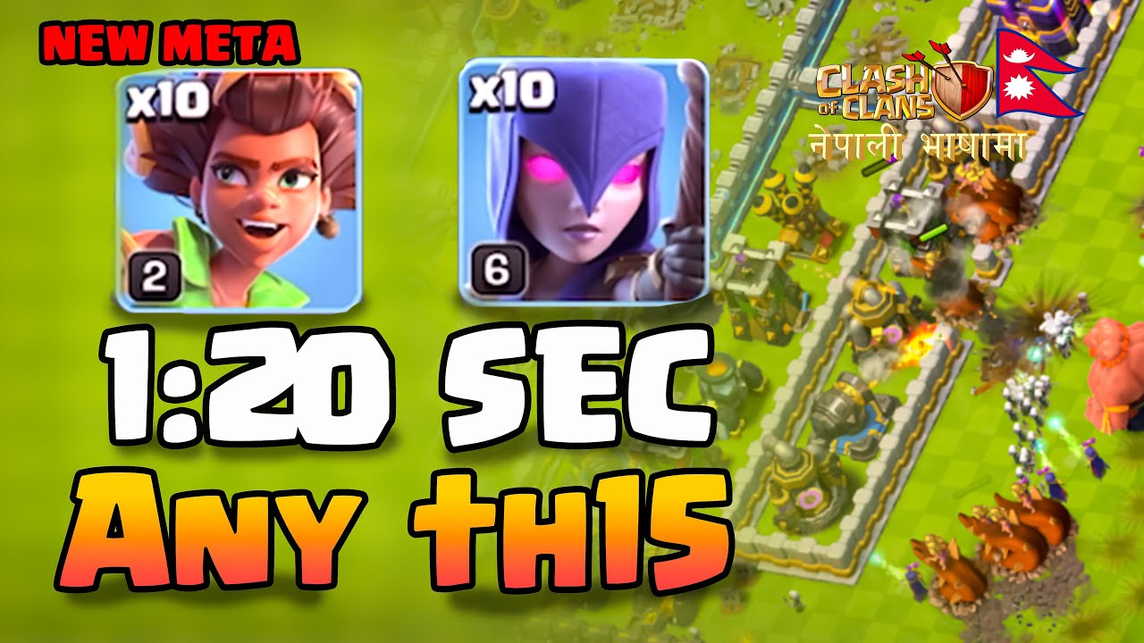 Don't Make This MISTAKE with Root Rider and Witch Attack in TH15 |  clash of clans
