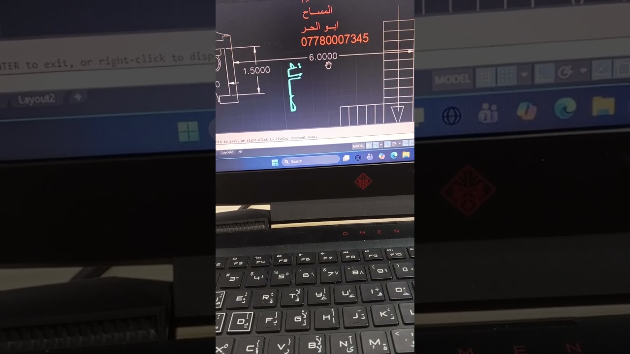 خارطة منزل 20*5