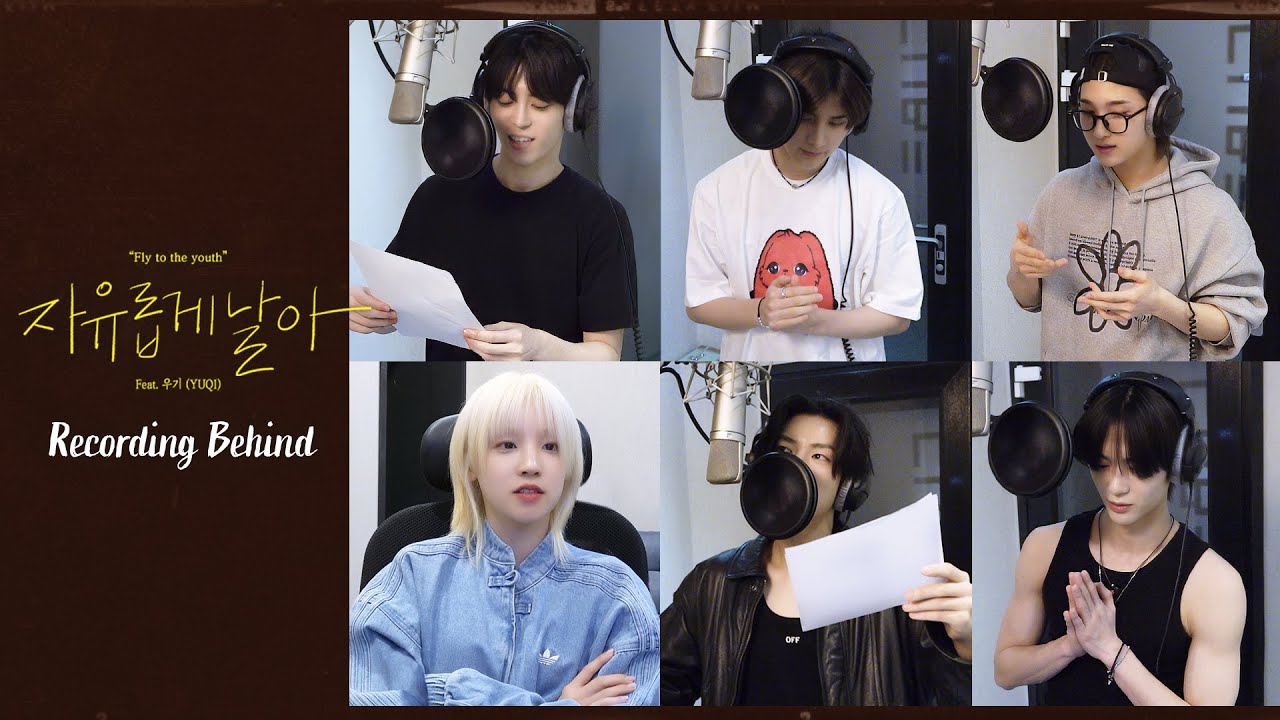 NOWZ (나우즈) '자유롭게 날아 (Feat. 우기 (YUQI))' Recording Behind | SUB