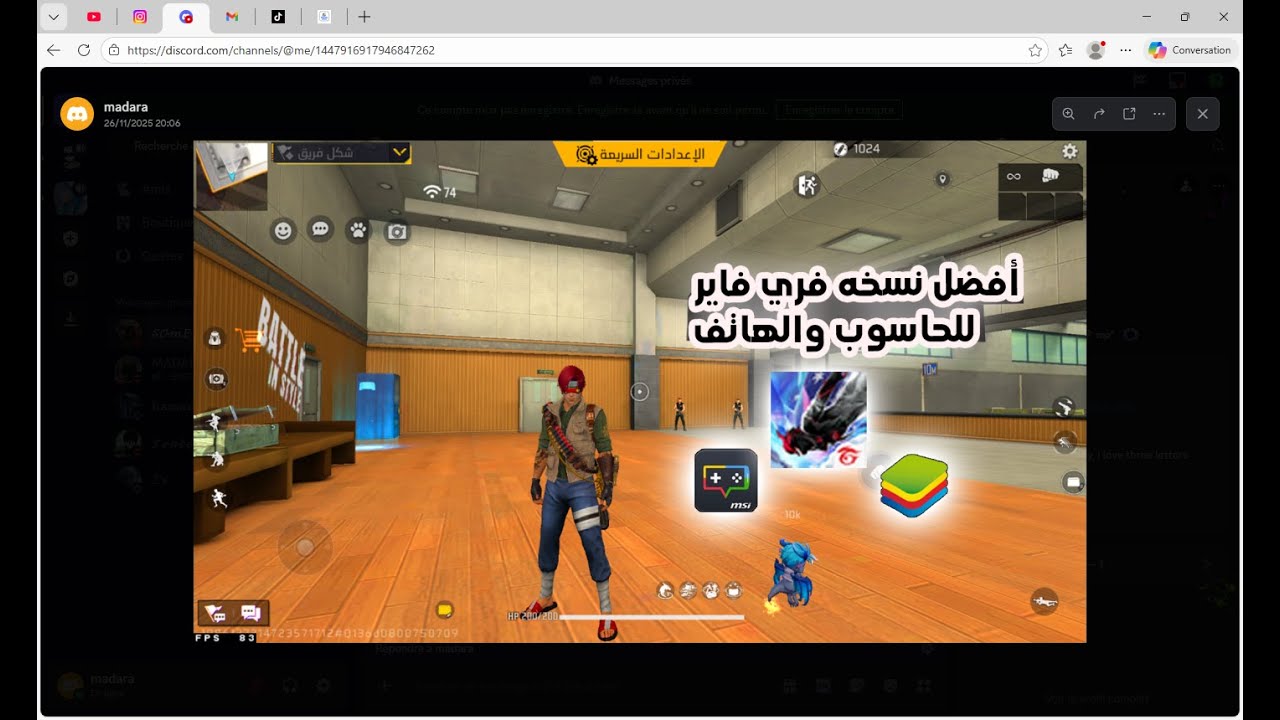 تجربة افضل محاكي يشغل فري فاير علي (2 جيجا رام )😱