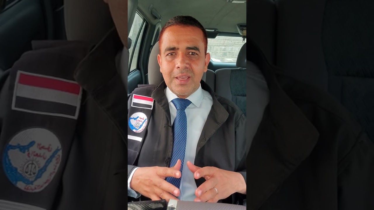 عقوبة نشر الصور والمكالمات الخاصة أو التهديد بنشرها |جريمة الاعتداء على حرمة الحياة الخاصة| #اليمن