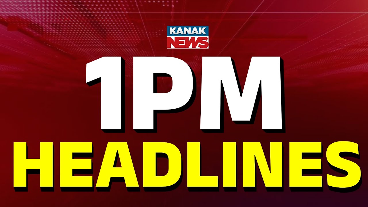 ଦ୍ୱି-ପହର ୧ଟାର ବଡ଼ ଖବର | 1PM Headlines | 22nd January 2026 | Odia News | Breaking News | Kanak News