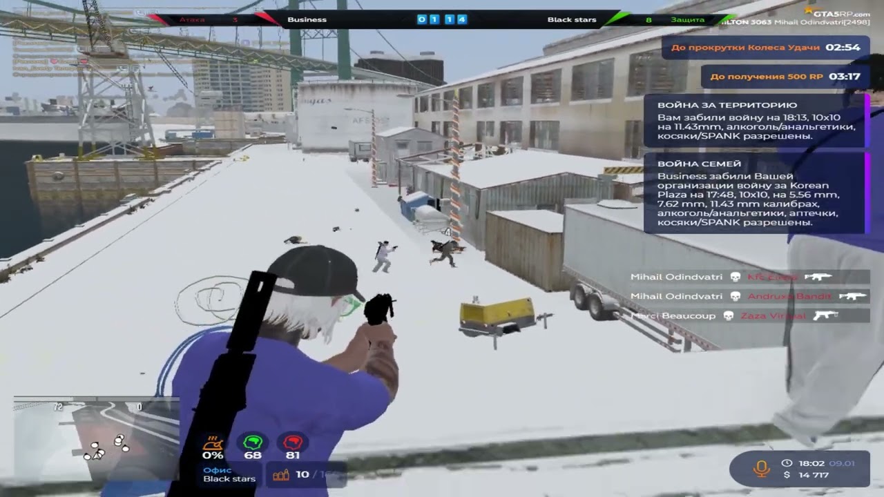 пад снупдога затулил милтон@GTA5RP