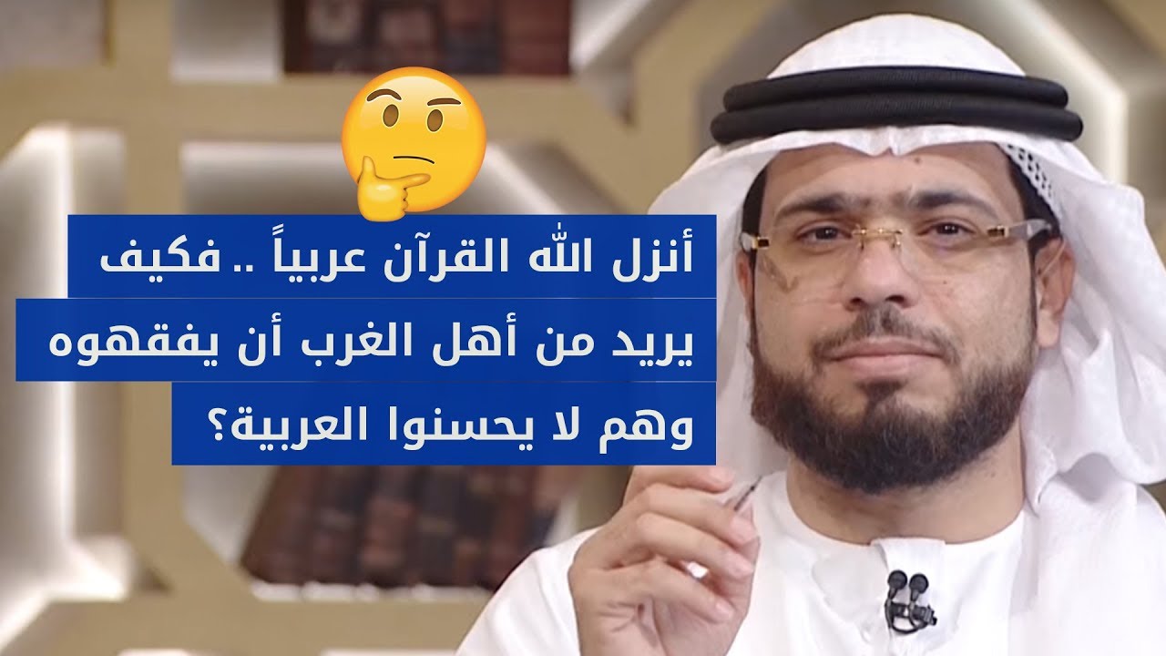 من هم الأنبياء الذين أرسلهم الله ﷻ لأهل الصين والهند الذين يشكلون أغلب الشعوب؟ الشيخ د. وسيم يوسف