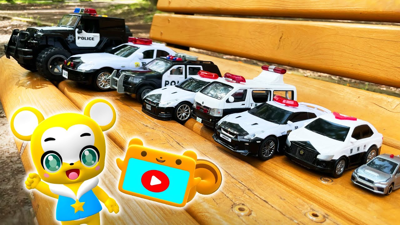 【はたらくくるま】【おもちゃ】パトカーでかくれんぼ！トミカ★ポリスカー★パトロールカー★乗り物 いっぱい 子供向け知育動画★赤ちゃん喜ぶアニメ,Tomica Cars