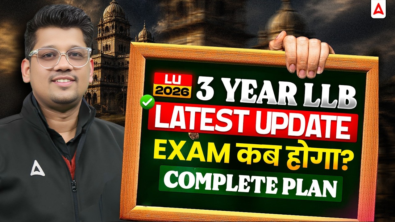 Lucknow University 3 Year LLB 2026 Exam Date Update | LU LLB Complete Preparation Strategy
