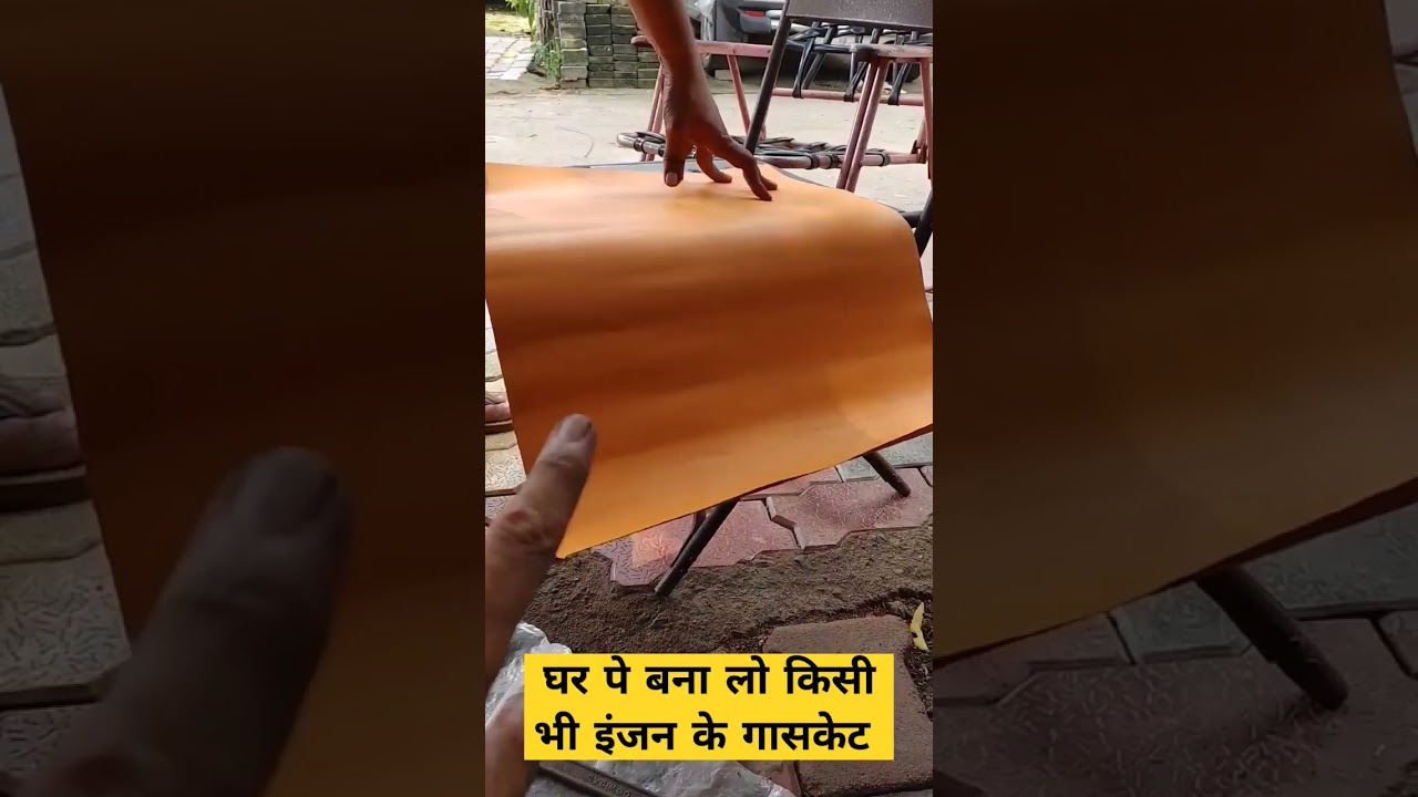 #jugaad