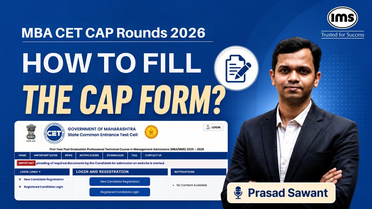 MBA CET 2026 CAP Round | How to fill the CAP Application Form? Detailed Guidelines | Prasad Sawant