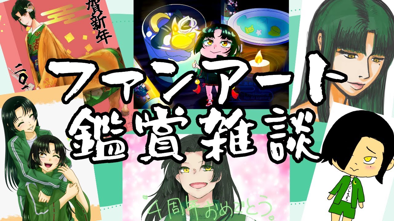 【#雑談 配信 】怖いか？竹のこクリエイター達の才能が【卯月のこ/#vtuber 】