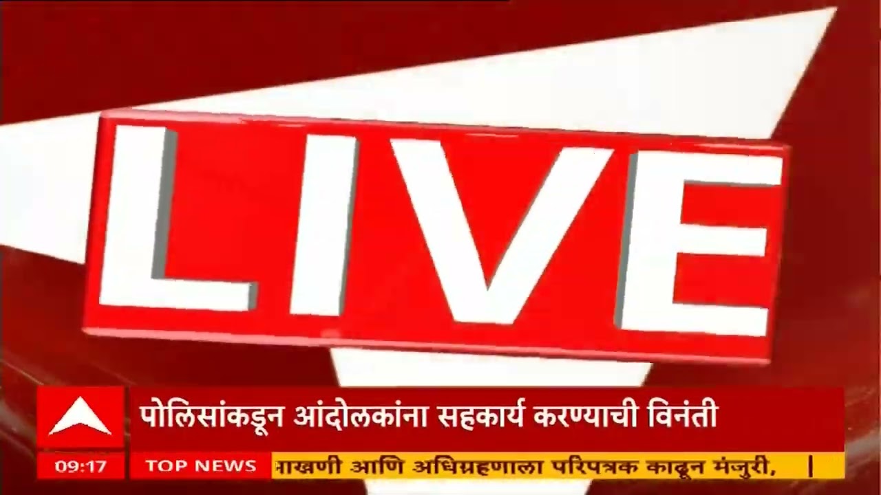 CSMT Maratha protest : सीएसएमटी परिसरात मराठा आंदोलकांची तुफान गर्दी
