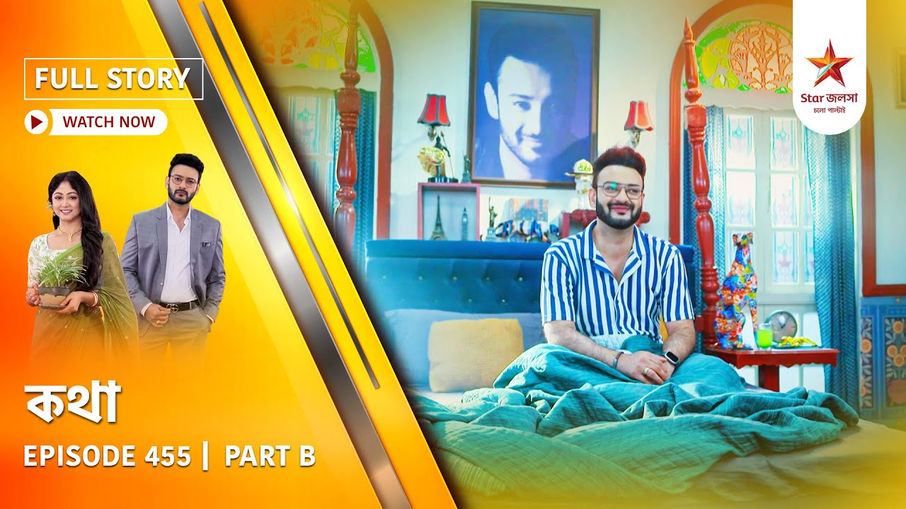 Full Story | Kothha | Episode 455 | Part B