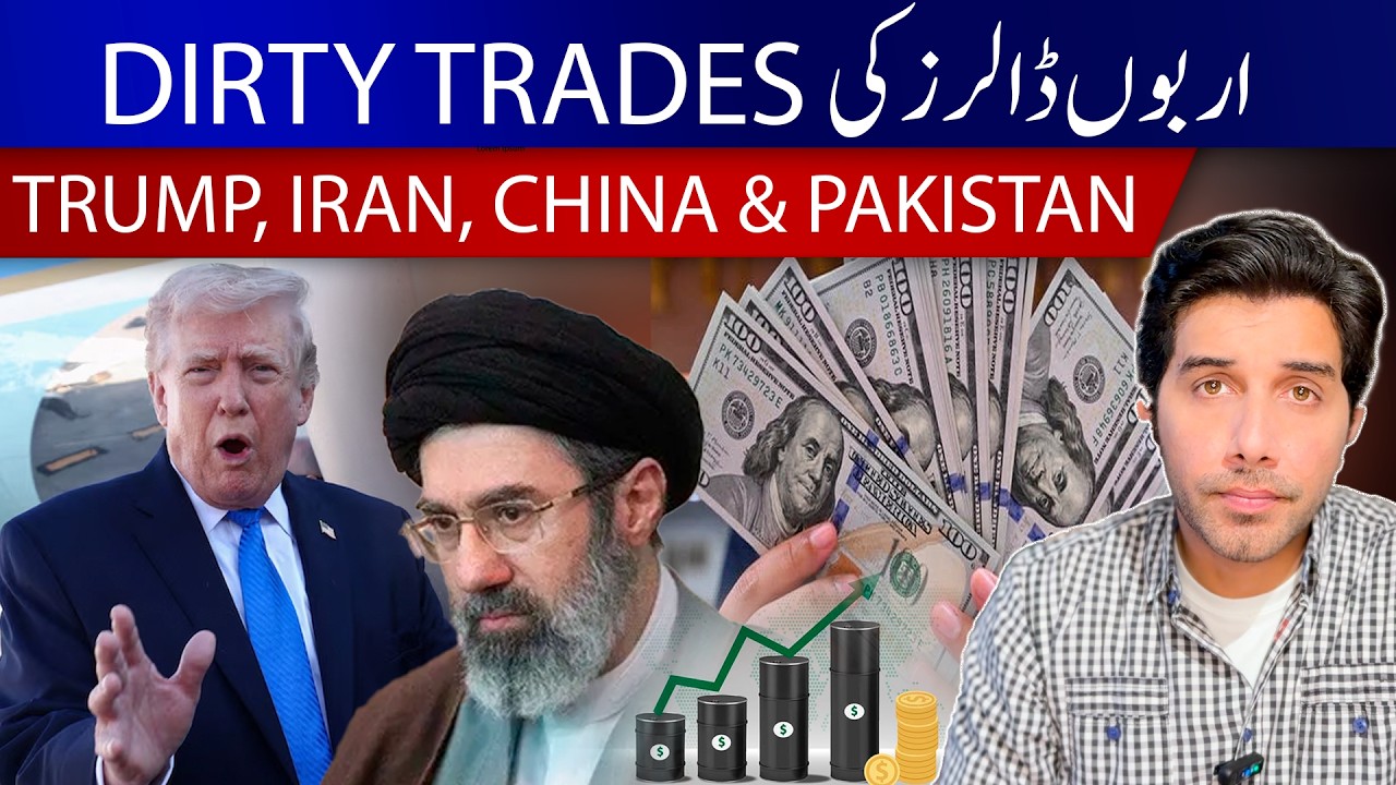 Billions in Dirty Trades? Trump Tweet, Oil Crash & Secret Profits | Akbar Bajwa Vlog #98