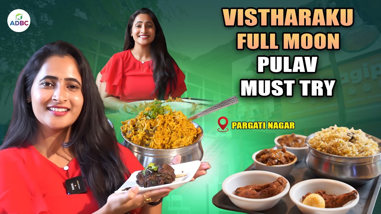 Vistharaku Full Moon Pulav Must Try || ADBC Telugu || Food Videos ||