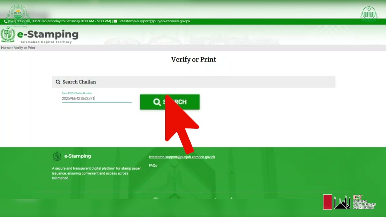 Challan Form 32A ko verify & print karnay ka tariqa | E-Stamping