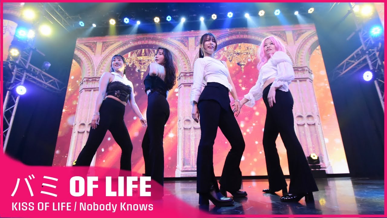 4-6 バミ OF LIFE🥀  - KISS OF LIFE / Nobody Knows DANCE COVER【ちぇご27】KPOPカバーダンスイベント東京 TOKYO JAPAN