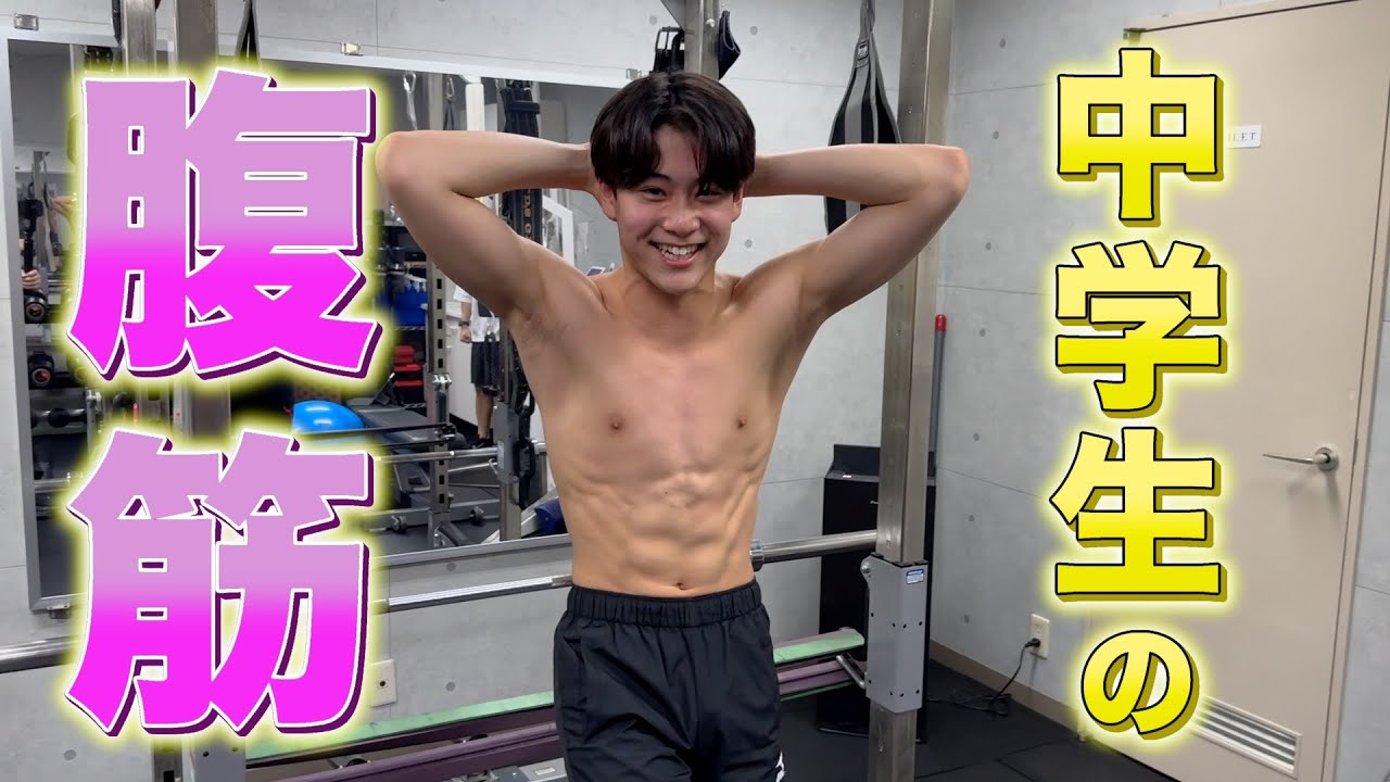 普段の腹筋トレーニングを軽く紹介Variations of abdominal muscle training