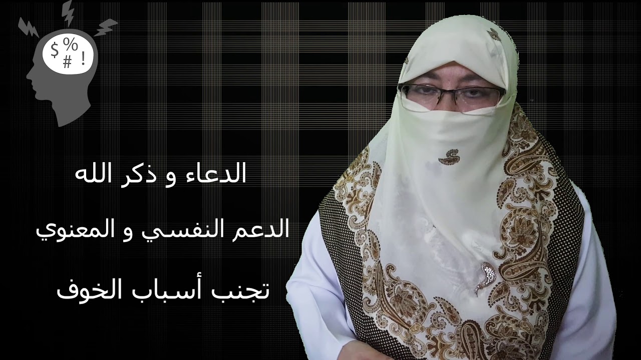 أهم (الطرق الطبيعية) لتخفيف آلام الولادة الطبيعية..
د.امل سعيد -مشوار للعيادة.