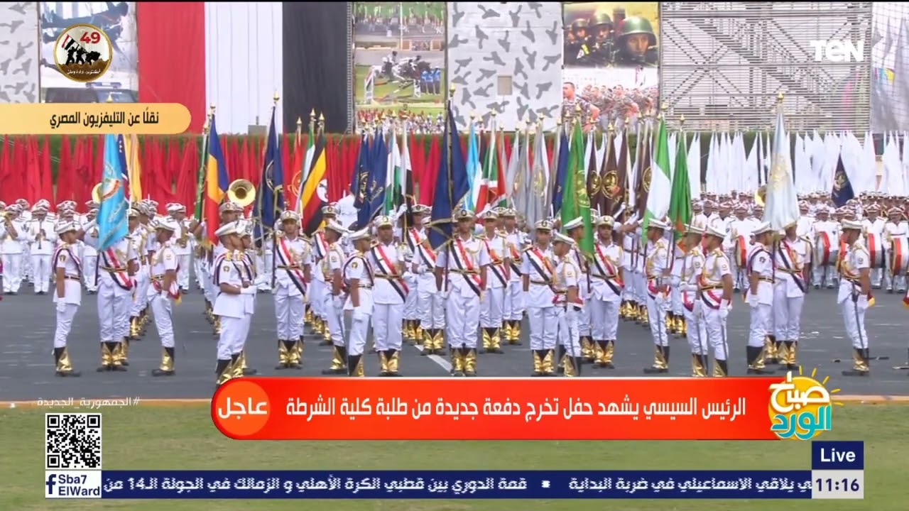 مراسم تسليم وتسلم القيادة في حفل تخرج دفعة جديدة من طلبة كلية الشرطة
