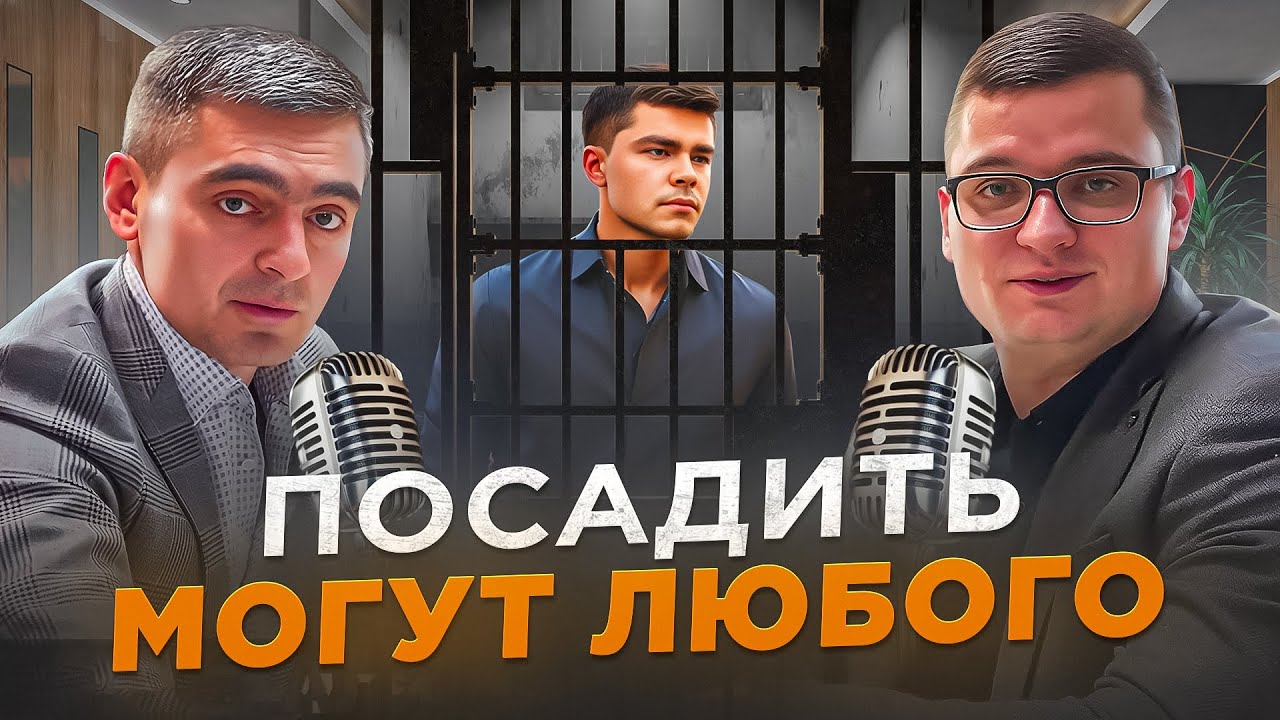 Как НЕ СЕСТЬ ЗА МОШЕННИЧЕСТВО?! Статья 159 УК РФ! Какое наказание грозит за мошенничество?