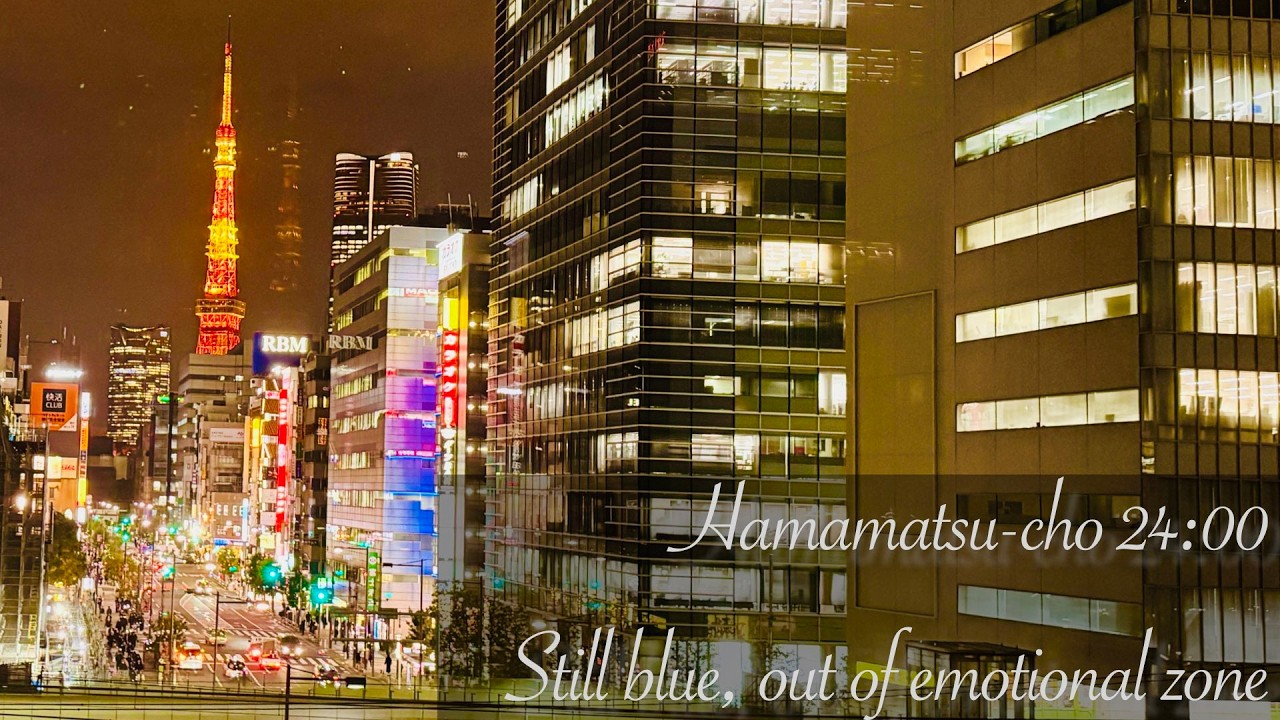 浜松町 24時 (feat. Synthesizer V AI Mai)  | Still blue, out of emotional zone
