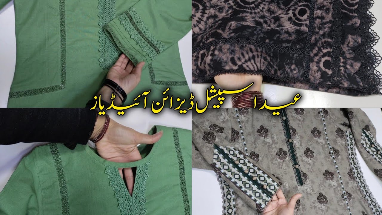 How to Stitch Brand Style Suit at Home | Eid Special dress Desiging ideas 2026