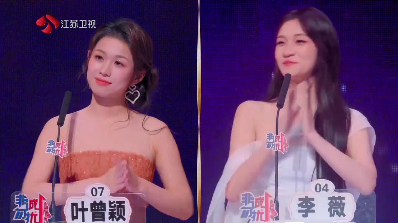 非诚勿扰 Part1 男嘉宾想要的关系很简单，甜蜜牵手合拍的她 20260314