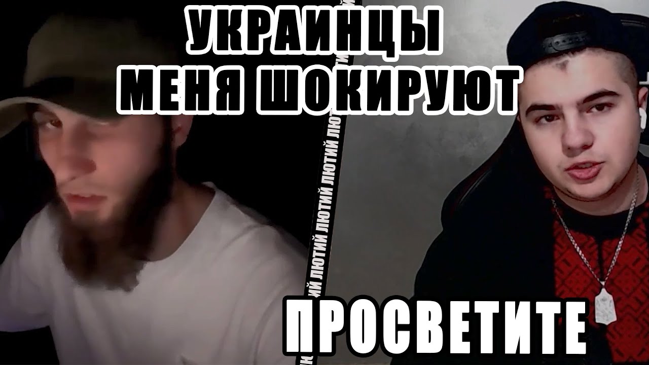 Обращения Чеченца ко всем Украинцам