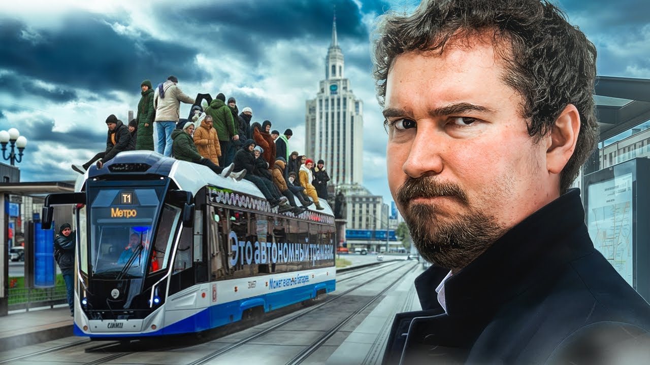 Новый Диаметр Москвы — трамваи заменят метро!